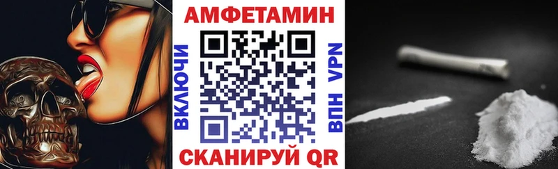 кракен   Почеп  Амфетамин 98% 
