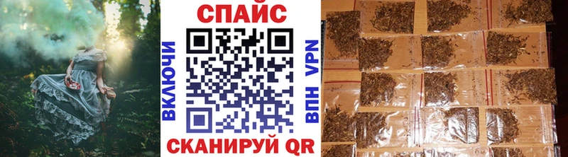 наркотики Почеп БУТИРАТ Butirat