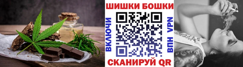 Cannafood конопля  это Telegram  Почеп 