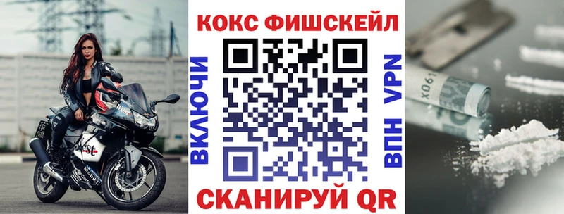 КОКАИН Колумбийский  цена   Почеп 