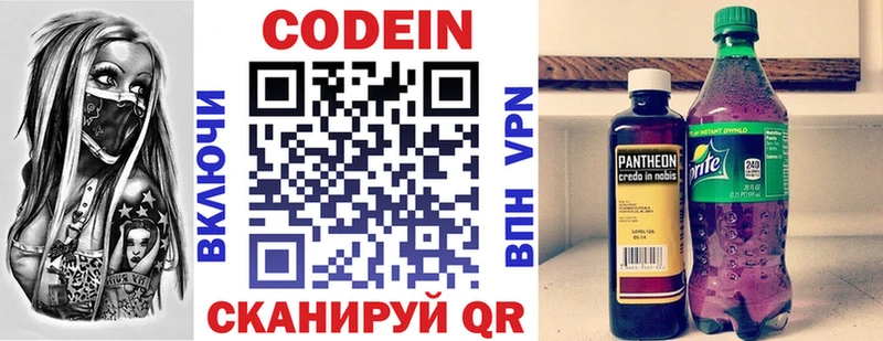 kraken ССЫЛКА  Почеп  Codein Purple Drank 