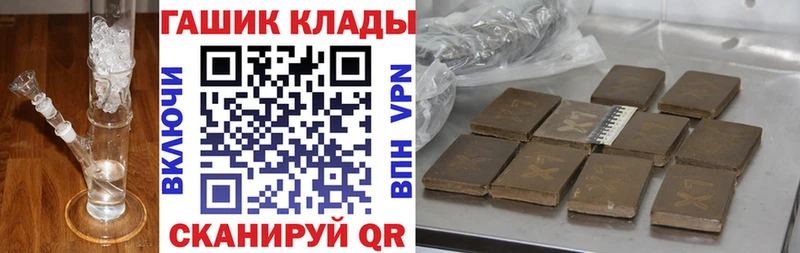 Гашиш Изолятор Почеп