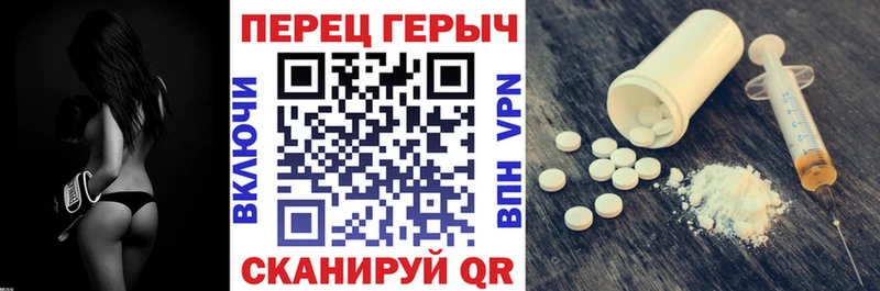 Героин Heroin  Почеп 
