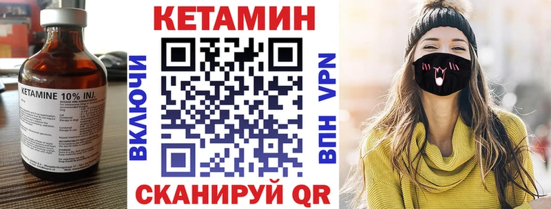 КЕТАМИН VHQ  kraken ONION  Почеп 