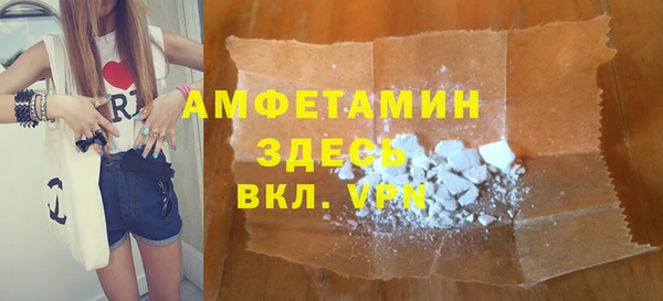спиды Армянск