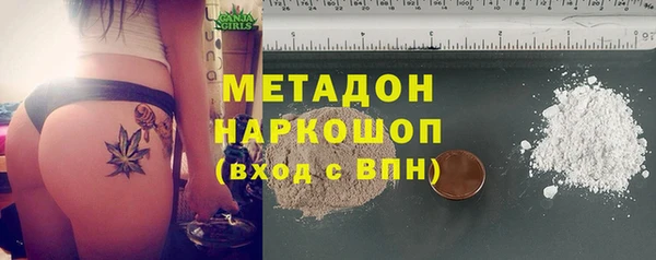 спиды Армянск