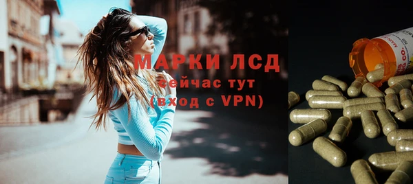 mdpv Арсеньев