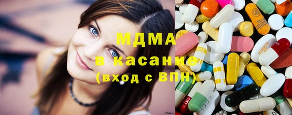 mdpv Арсеньев