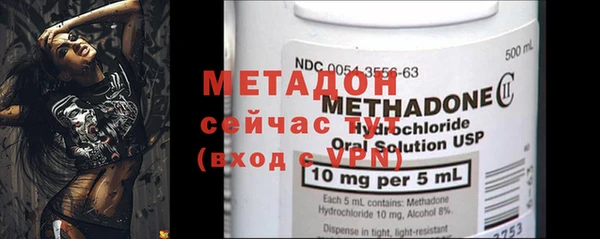 бутират Нея