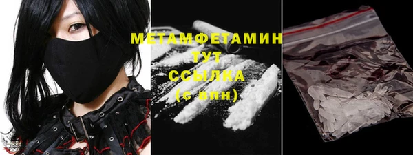 трава Нефтекумск