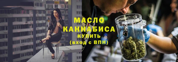 спиды Армянск