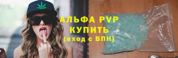 mdpv Арсеньев