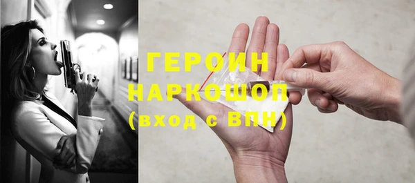 спиды Армянск