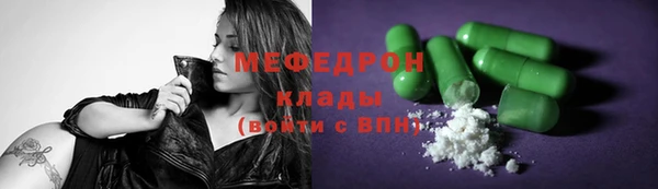 mdpv Арсеньев