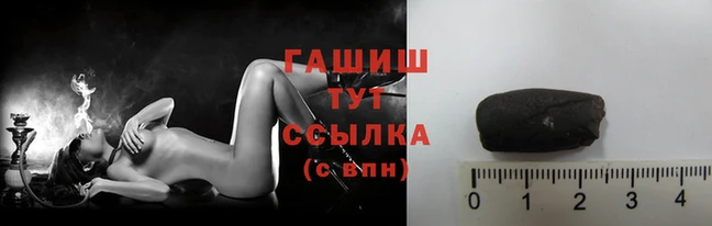 спиды Армянск