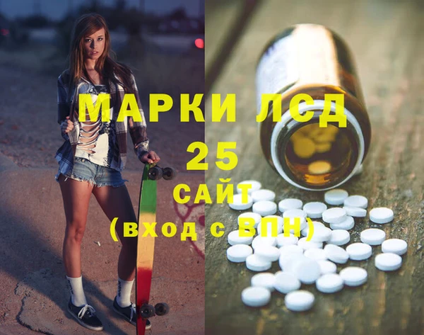 спиды Армянск