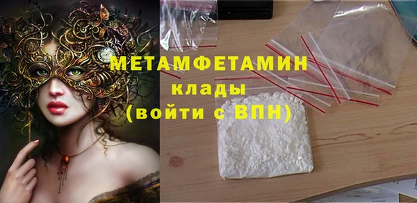 спиды Армянск