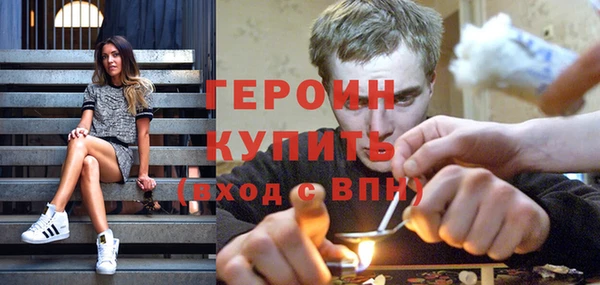 спиды Армянск