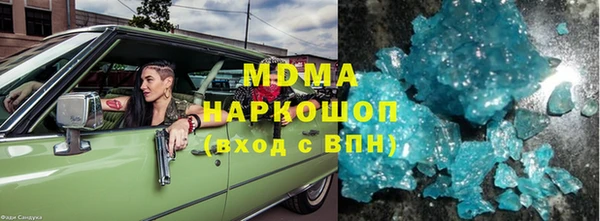 спиды Армянск