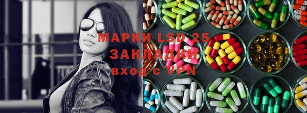 прущие крисы Алексеевка