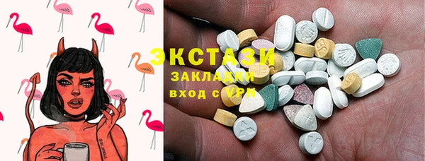 спиды Армянск