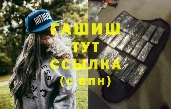 mdpv Арсеньев