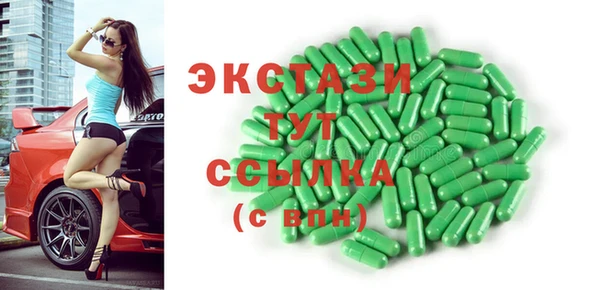 mdpv Арсеньев