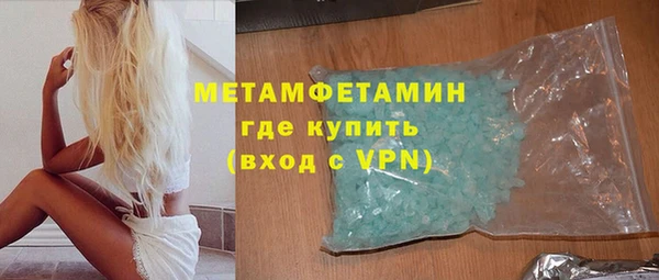 спиды Армянск