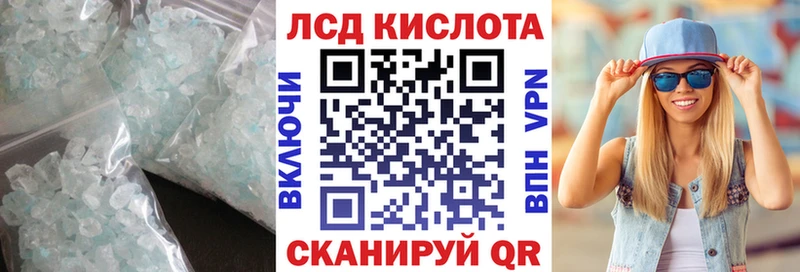 ЛСД экстази ecstasy Почеп