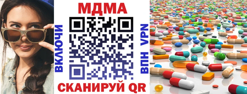 MDMA Molly  Почеп 