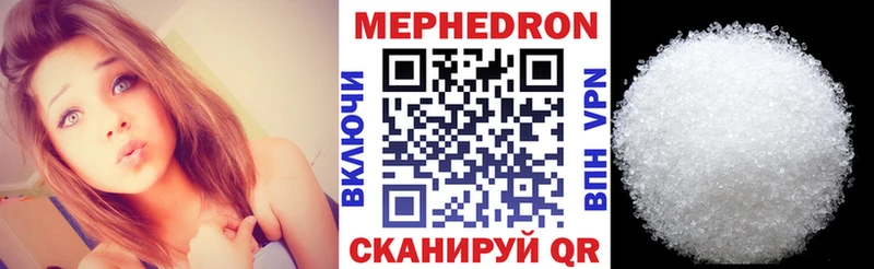 МЕФ 4 MMC  Почеп 
