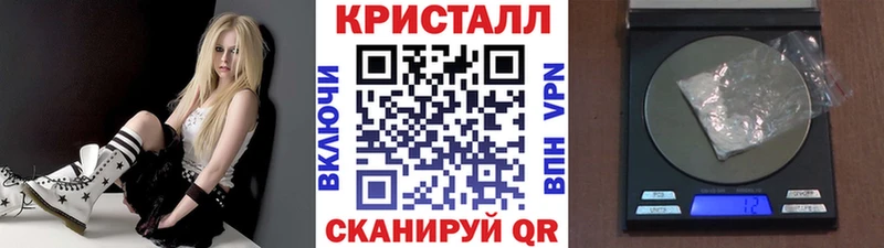 МЕТАМФЕТАМИН витя  Почеп 