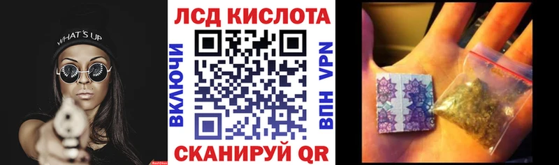 Марки NBOMe 1500мкг  купить  сайты  kraken зеркало  Почеп 