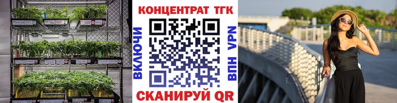 Дистиллят ТГК концентрат  закладки  Почеп 
